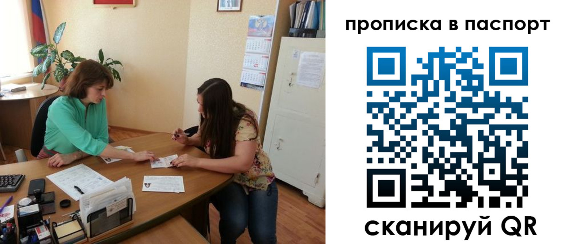 прописка поиск в Зеленодольске