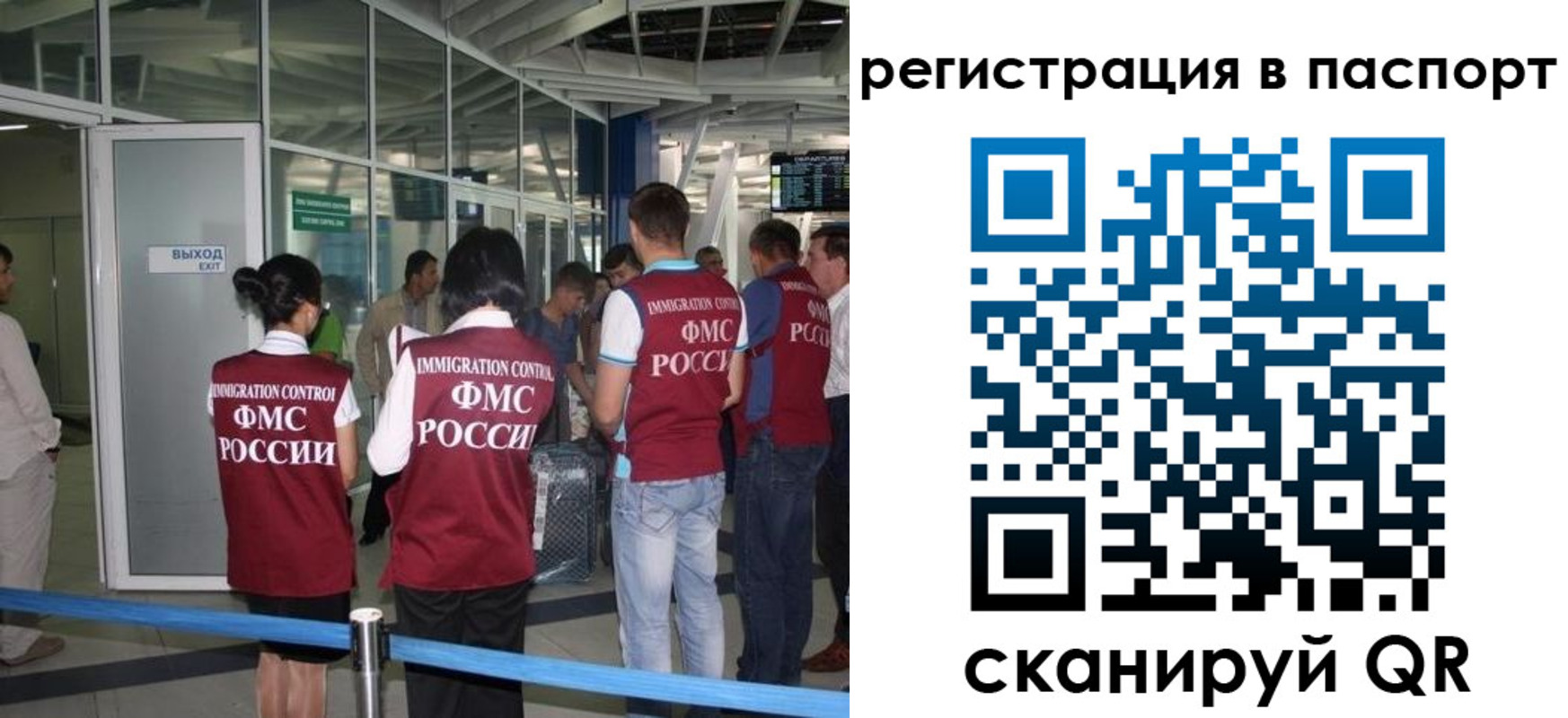 прописка от собственника в Зеленодольске