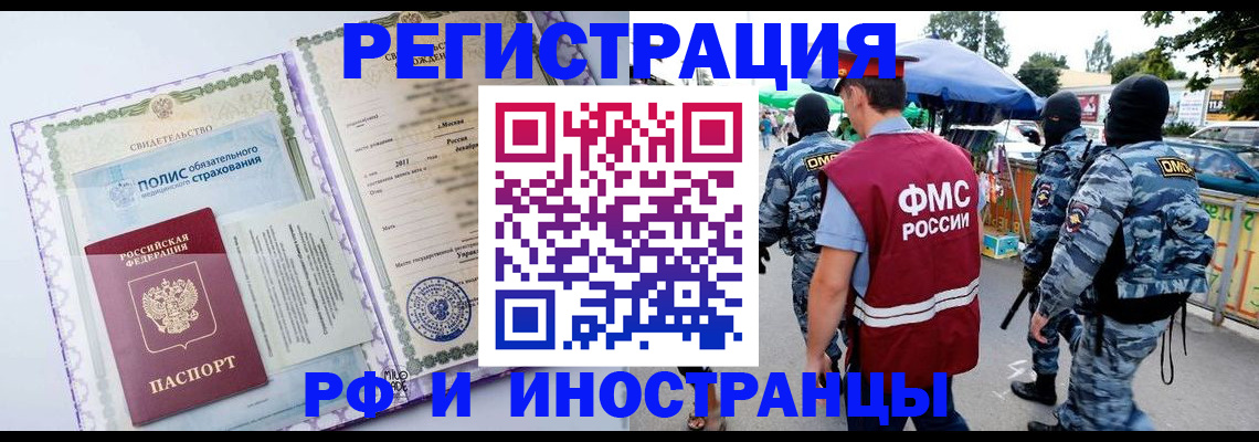 регистрация для школы в Зеленодольске