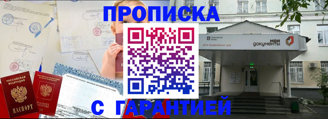 регистрация в Зеленодольске